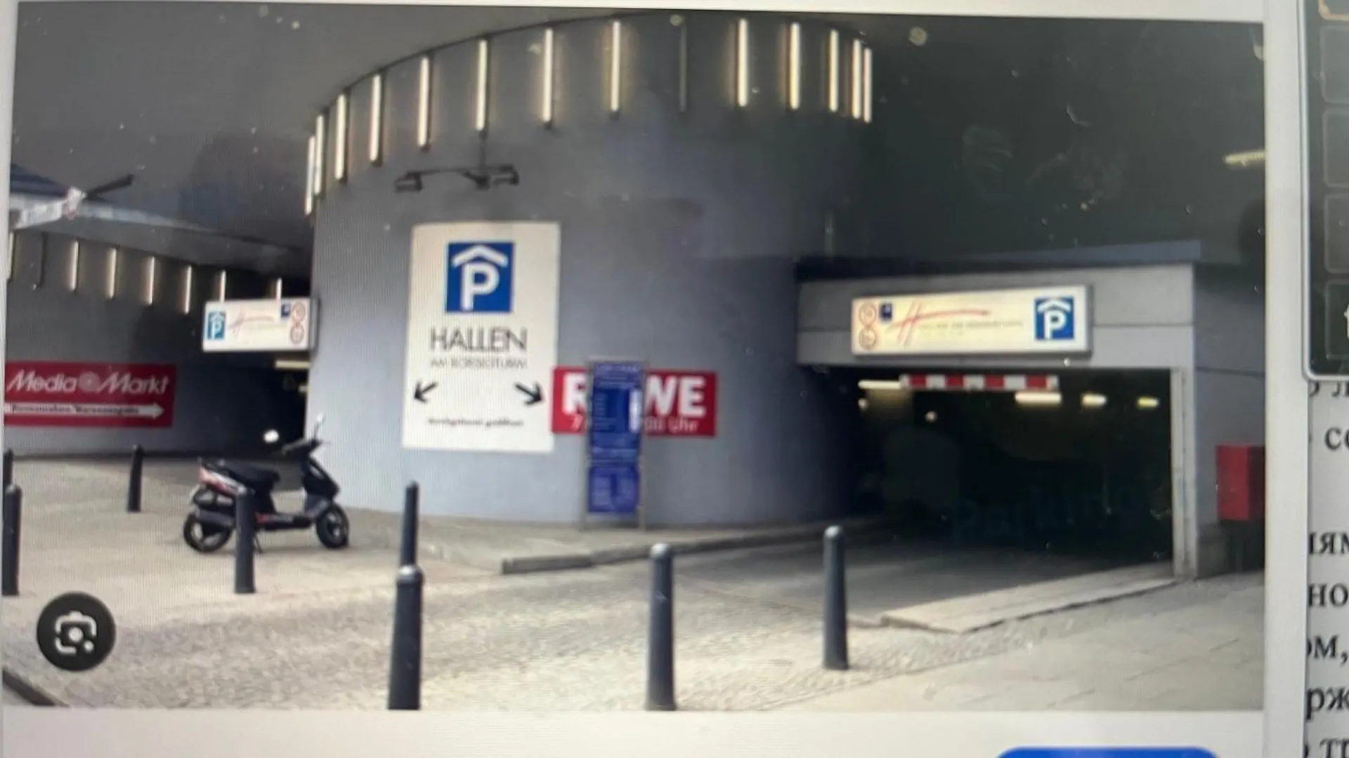 דירה ברלין Appartement Am Tegeler See